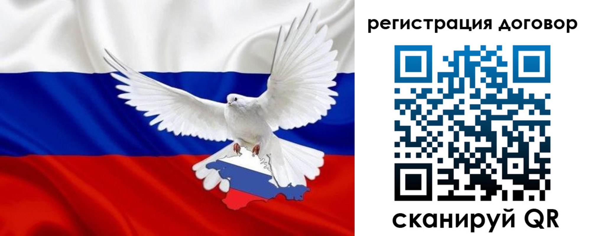 прописка в квартире в Новотроицке