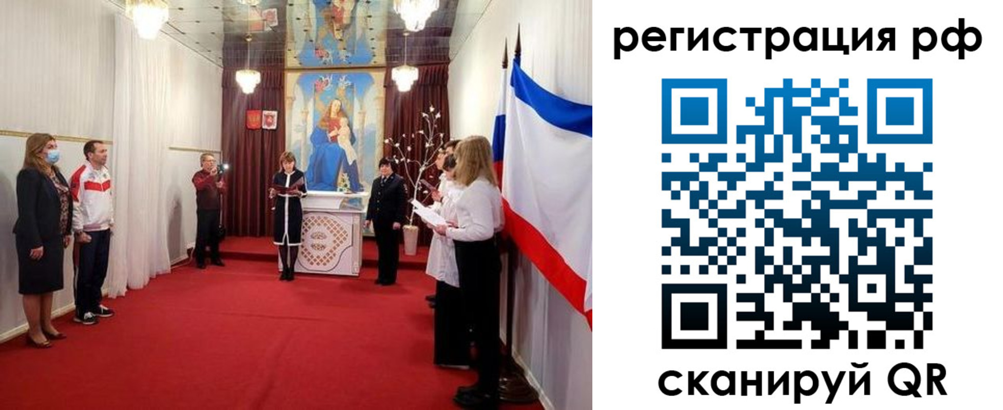 прописка гарантия в Новотроицке